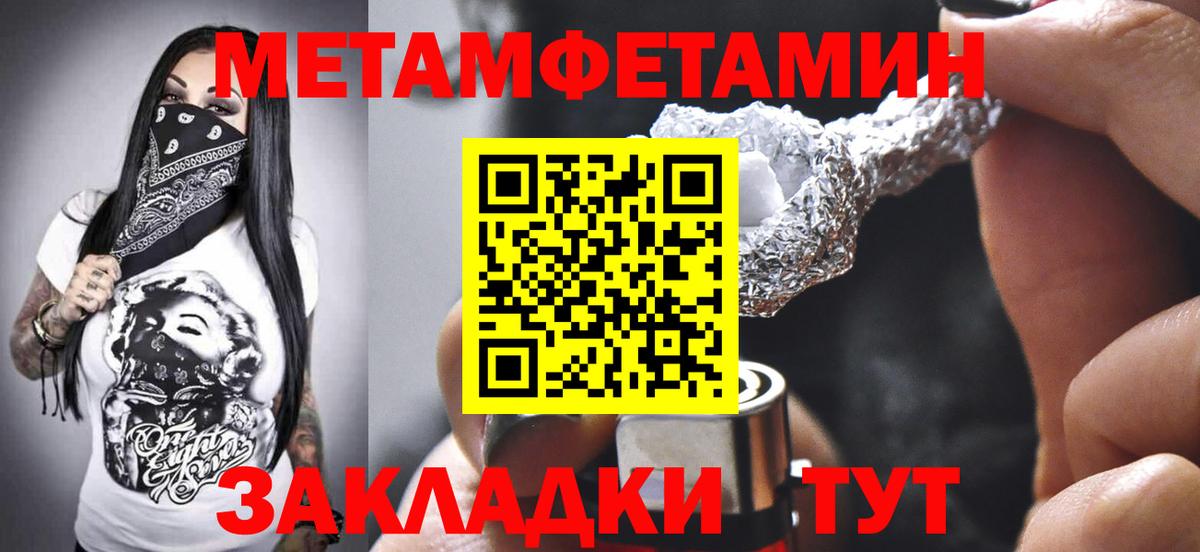 Amphetamine VHQ Воркута