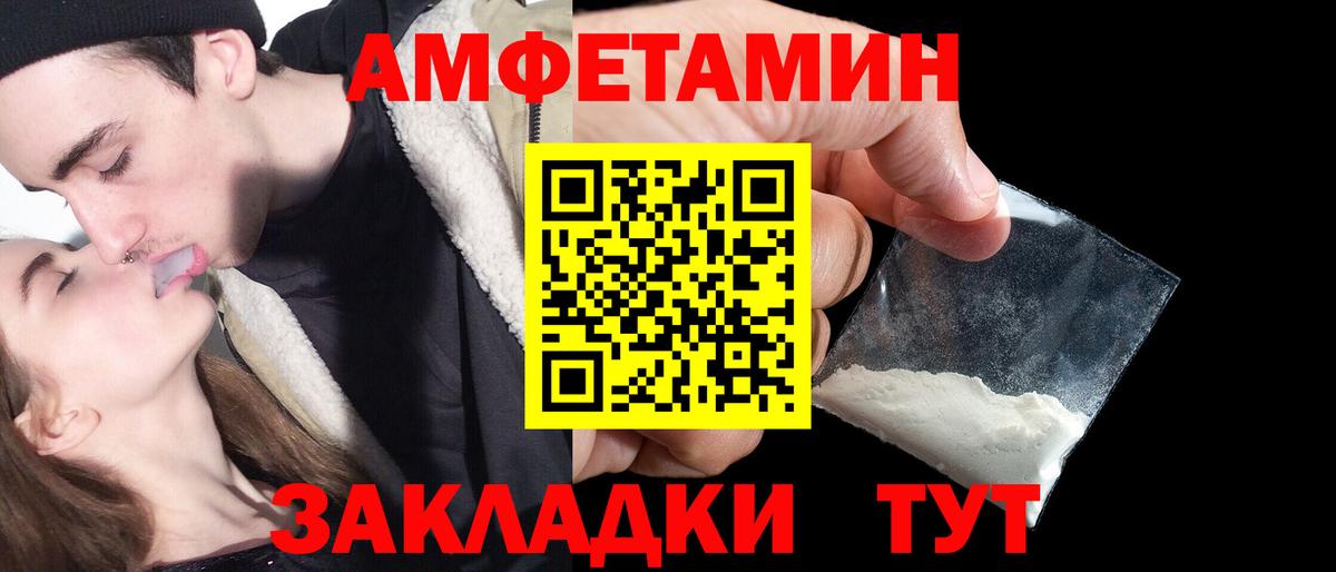 АМФЕТАМИН  Вход с VPN  Воркута  hydra tor  Амфетамин  Amphetamine Розовый 
