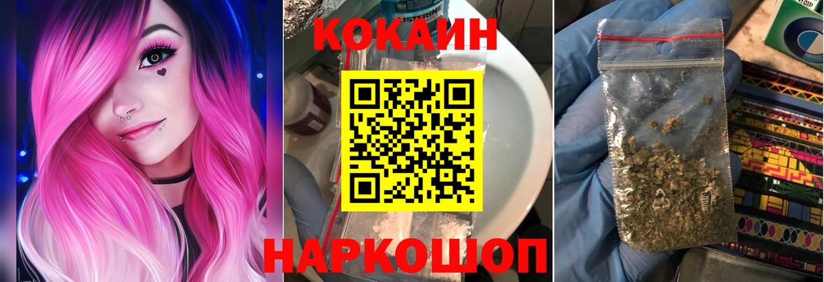 Cocaine Боливия Воркута