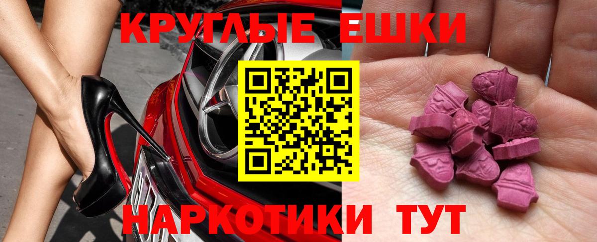 ЭКСТАЗИ диски  Вход с VPN  Ecstasy VHQ  Воркута 