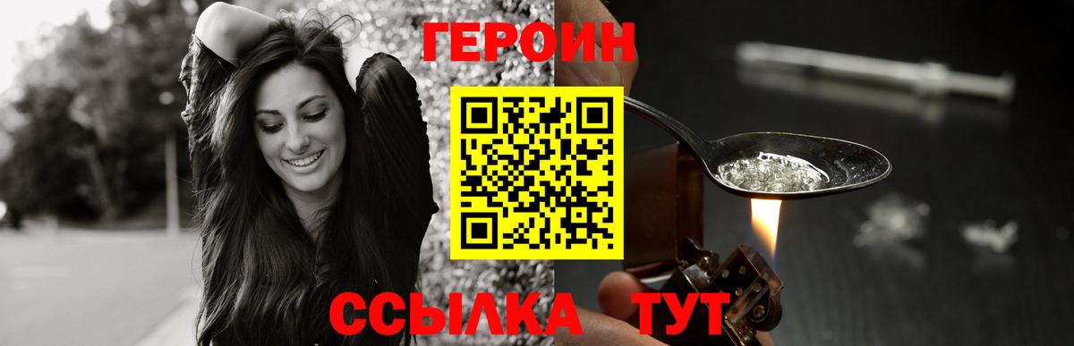 Воркута  Героин Афган  Вход с VPN 