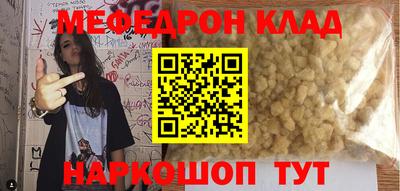 бошки Ногинск
