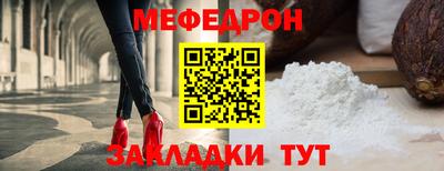 бошки Ногинск