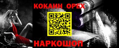 героин Новоалтайск