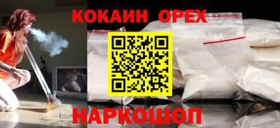 дистиллят марихуана Новоалександровск