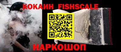 кристаллы Ноябрьск