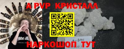 бошки Ногинск