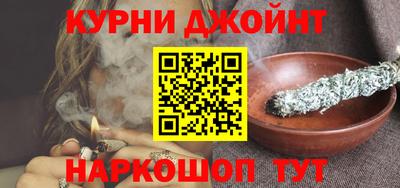 дистиллят марихуана Новоалександровск