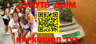 бошки Ногинск