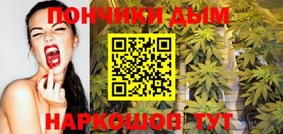 кристаллы Ноябрьск