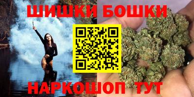дистиллят марихуана Новоалександровск