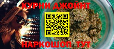 дистиллят марихуана Новоалександровск