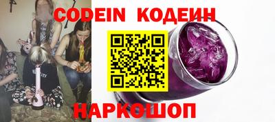 кристаллы Ноябрьск