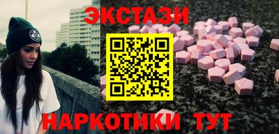 кристаллы Ноябрьск