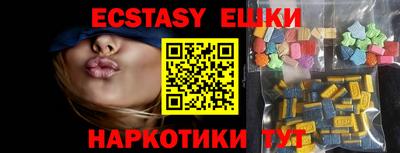 бошки Ногинск