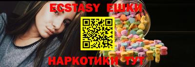 кристаллы Ноябрьск