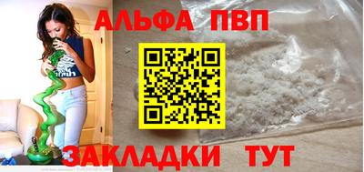 мефедрон VHQ Норильск