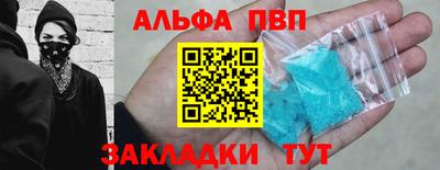 героин Новоалтайск