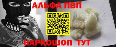 мефедрон VHQ Норильск