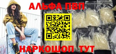 мефедрон VHQ Норильск