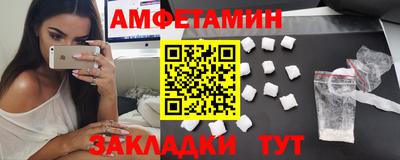 кристаллы Ноябрьск