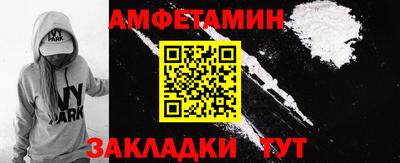 бошки Ногинск