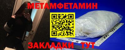мефедрон VHQ Норильск