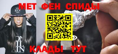 кристаллы Ноябрьск