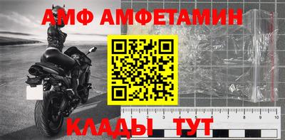 бошки Ногинск