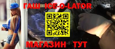 героин Новоалтайск