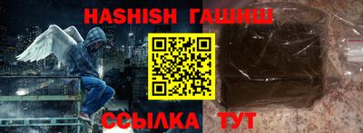 бошки Ногинск
