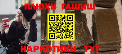 бошки Ногинск
