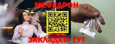 кристаллы Ноябрьск