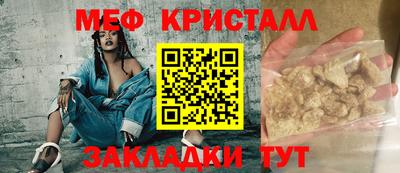 мефедрон VHQ Норильск