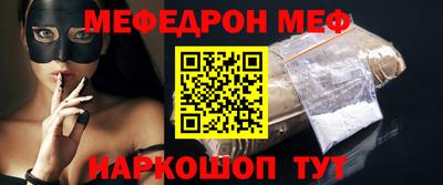 бошки Ногинск