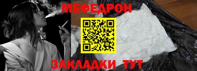 мефедрон VHQ Норильск