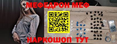 кристаллы Ноябрьск
