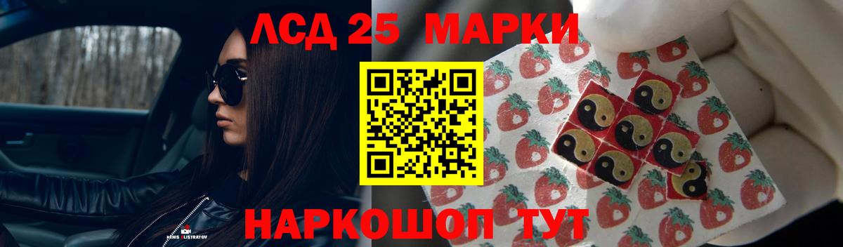 LSD-25 экстази ecstasy  ссылка на мегу ссылки  Воркута  Вход с VPN 