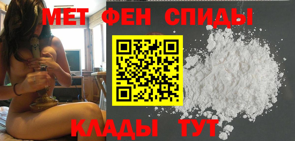 Метамфетамин пудра  Вход с VPN  Воркута 