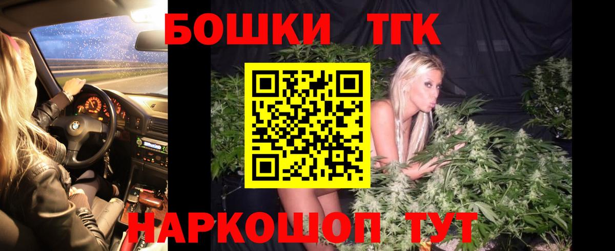 Канабис сатива  Конопля MAZAR  Воркута  Вход с VPN  Конопля семена 
