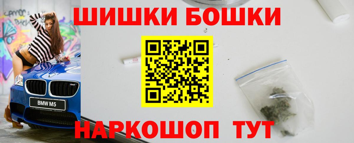 МАРИХУАНА индика Воркута
